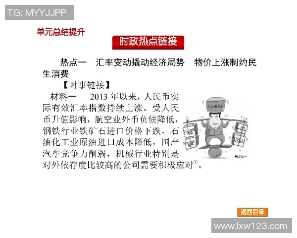 吴军独家分享极限运动心得与技巧助你突破自我极限实时数据
